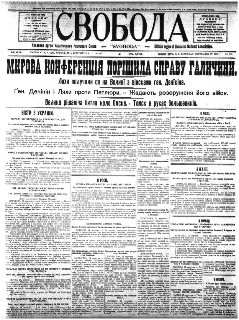 PDF обкладинка для 1919-115