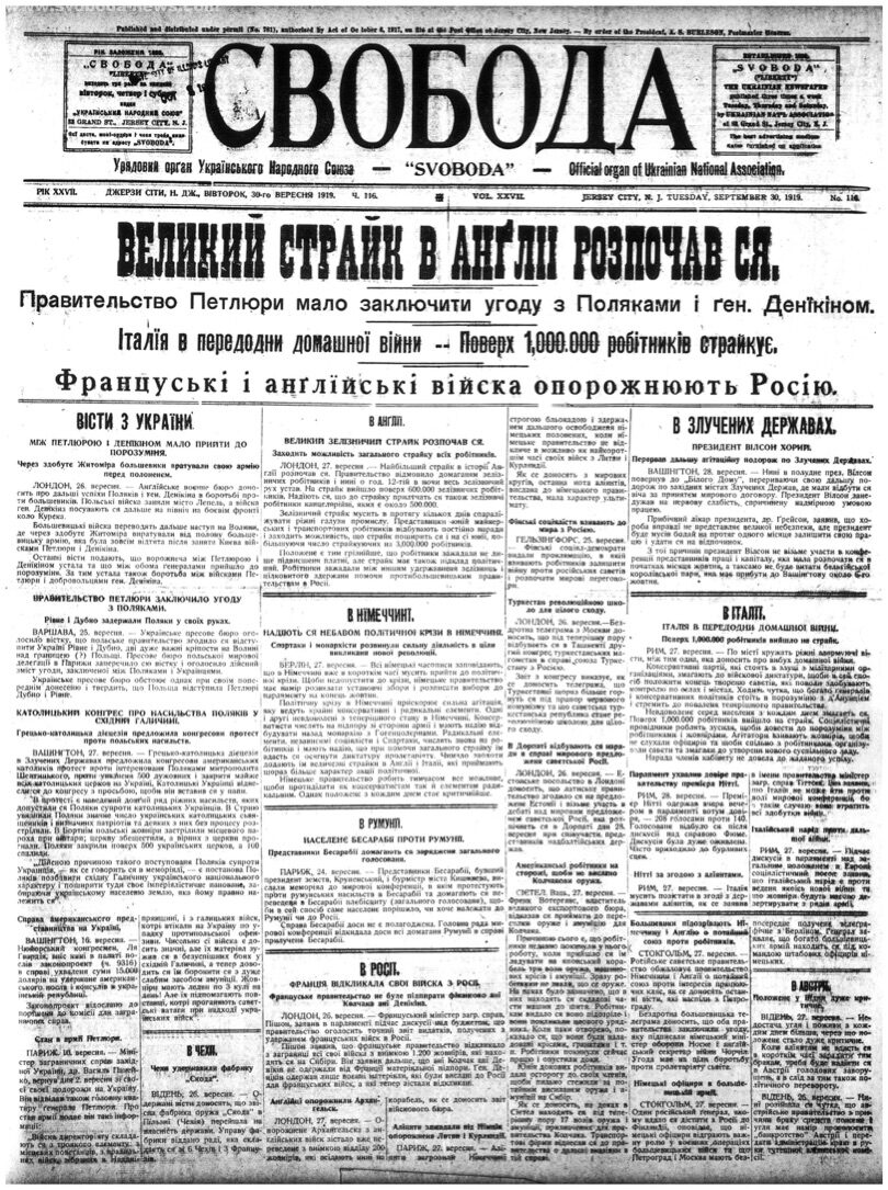 PDF обкладинка для 1919-116
