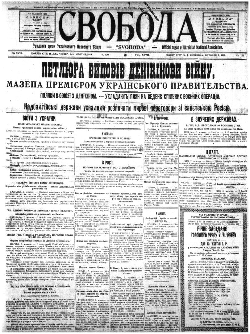 PDF обкладинка для 1919-120