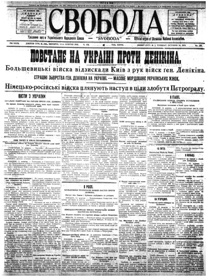 PDF обкладинка для 1919-122