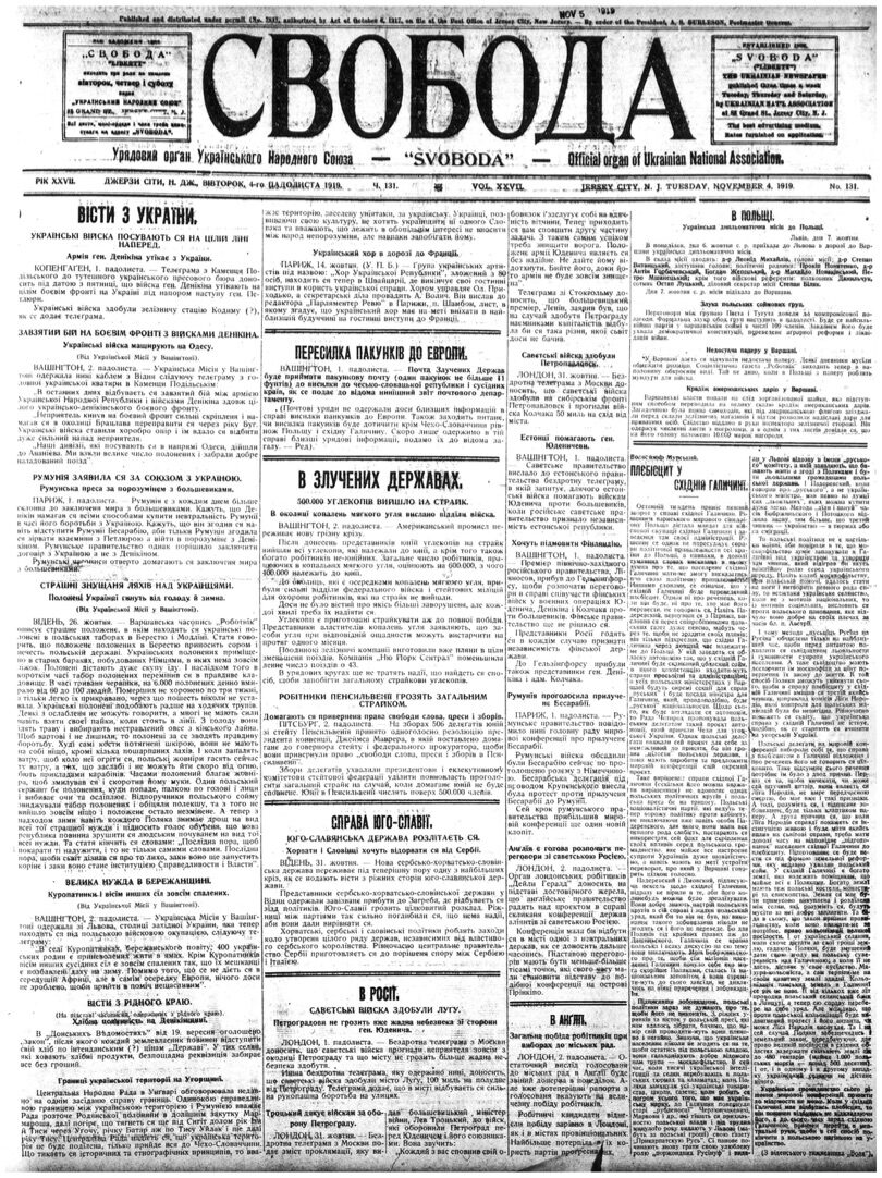 PDF обкладинка для 1919-131