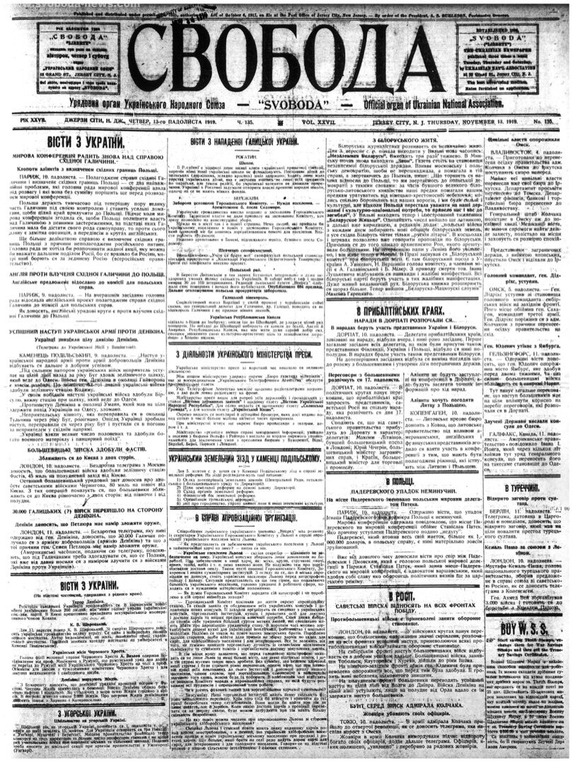 PDF обкладинка для 1919-135