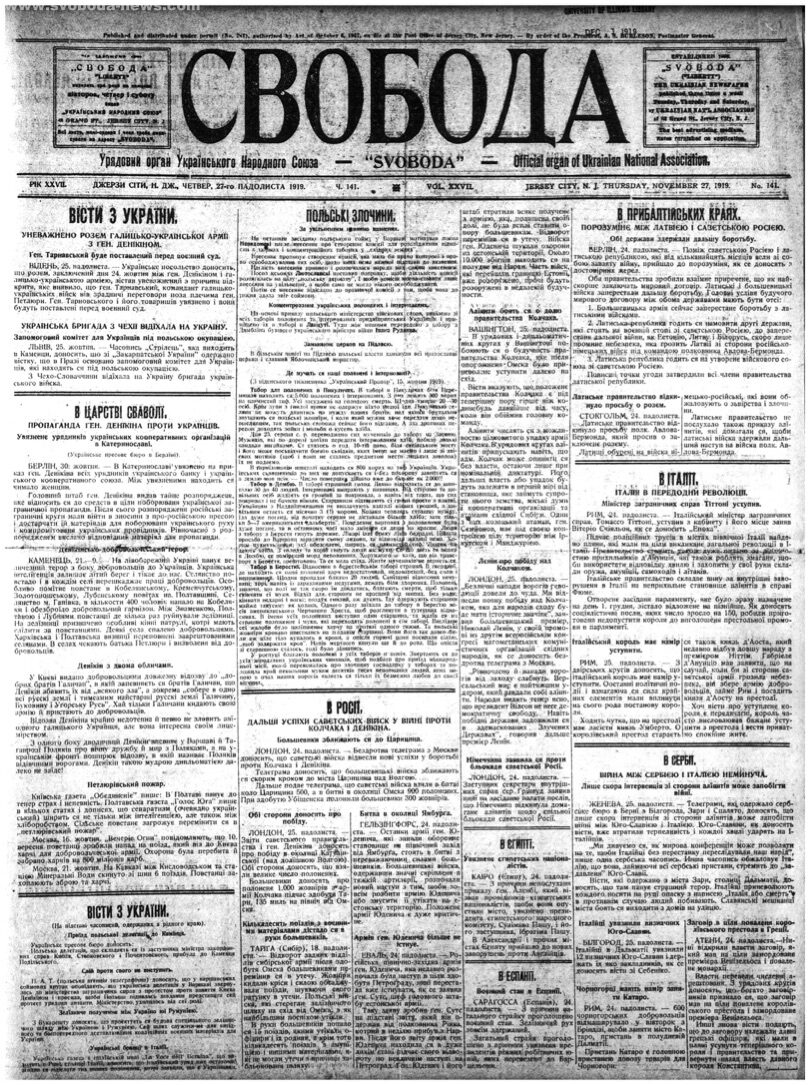 PDF обкладинка для 1919-141