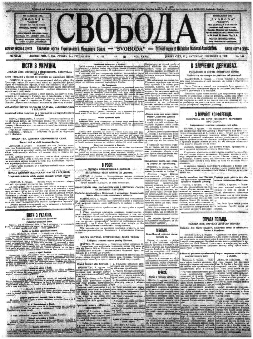 PDF обкладинка для 1919-145