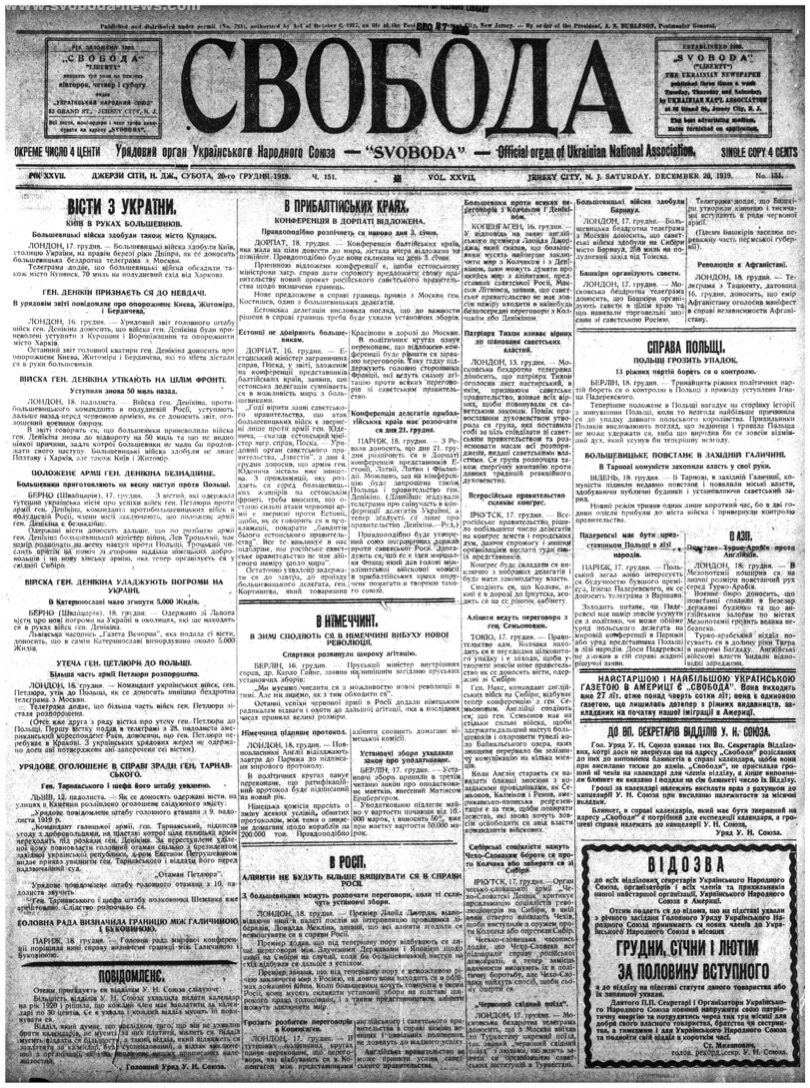 PDF обкладинка для 1919-151