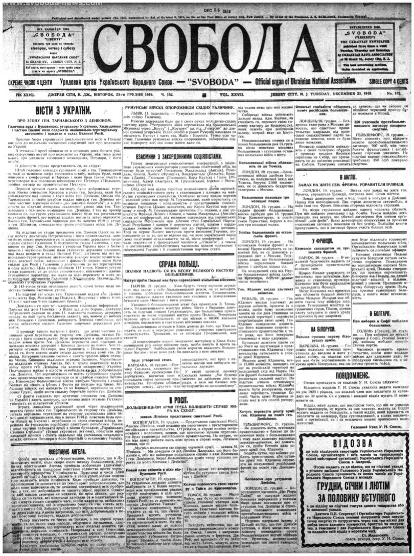 PDF обкладинка для 1919-152