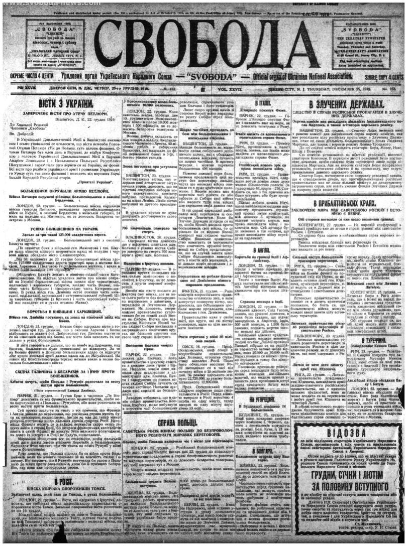 PDF обкладинка для 1919-153