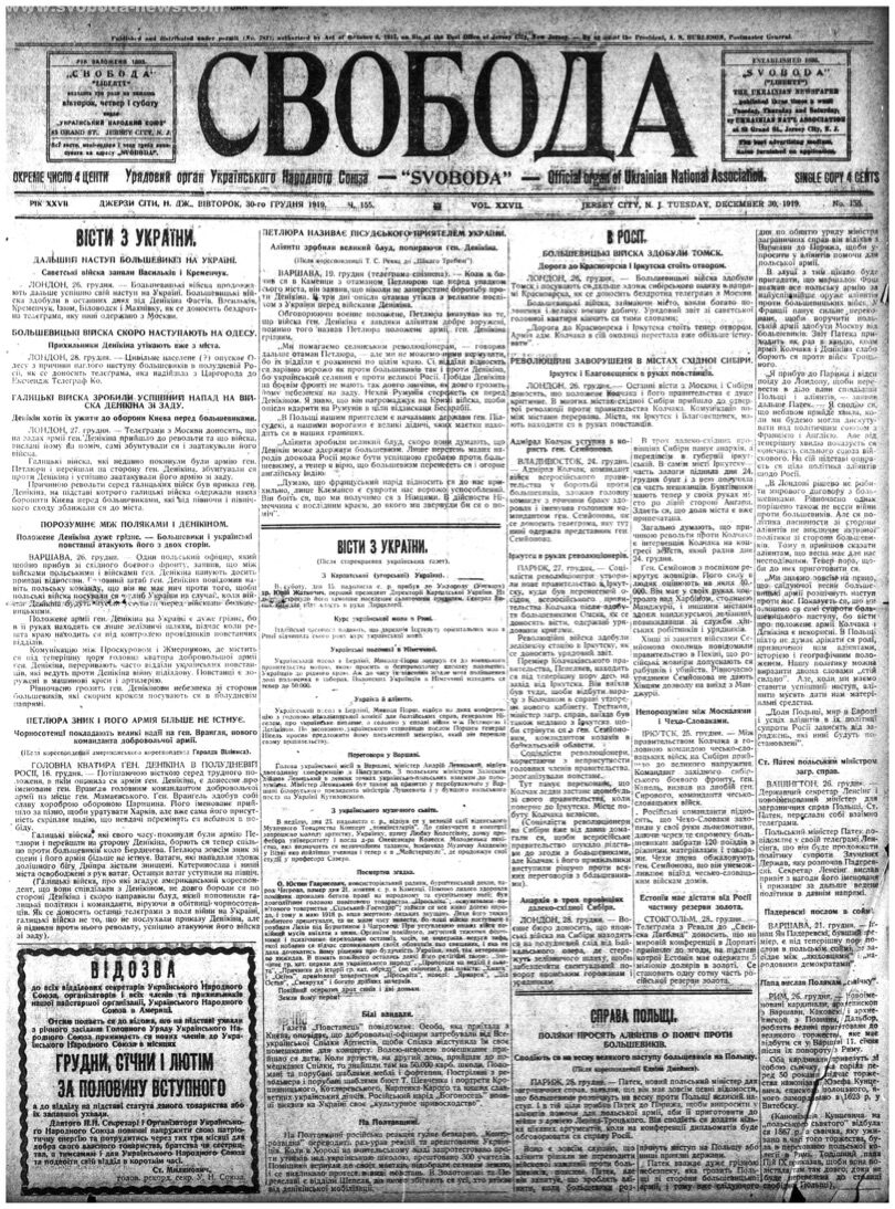 PDF обкладинка для 1919-155