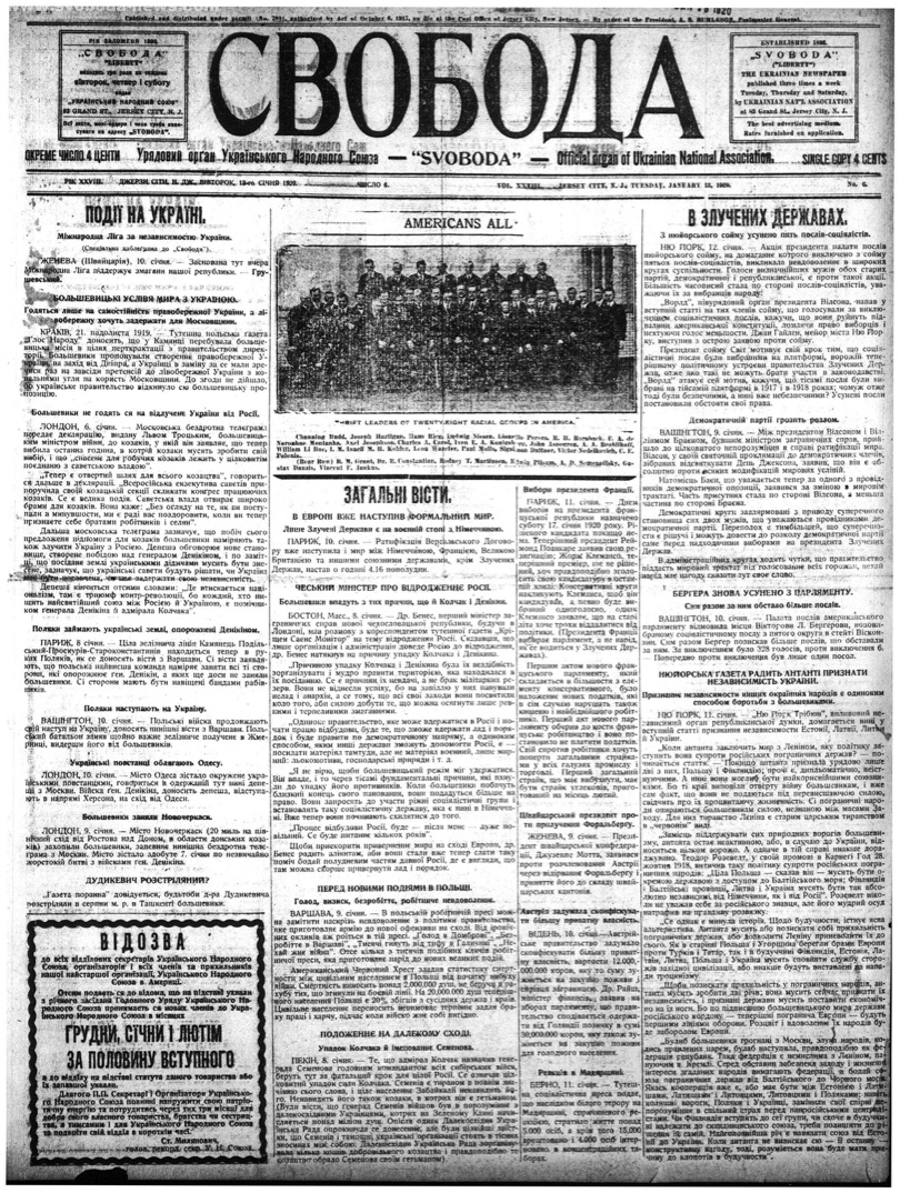 PDF обкладинка для 1920-006