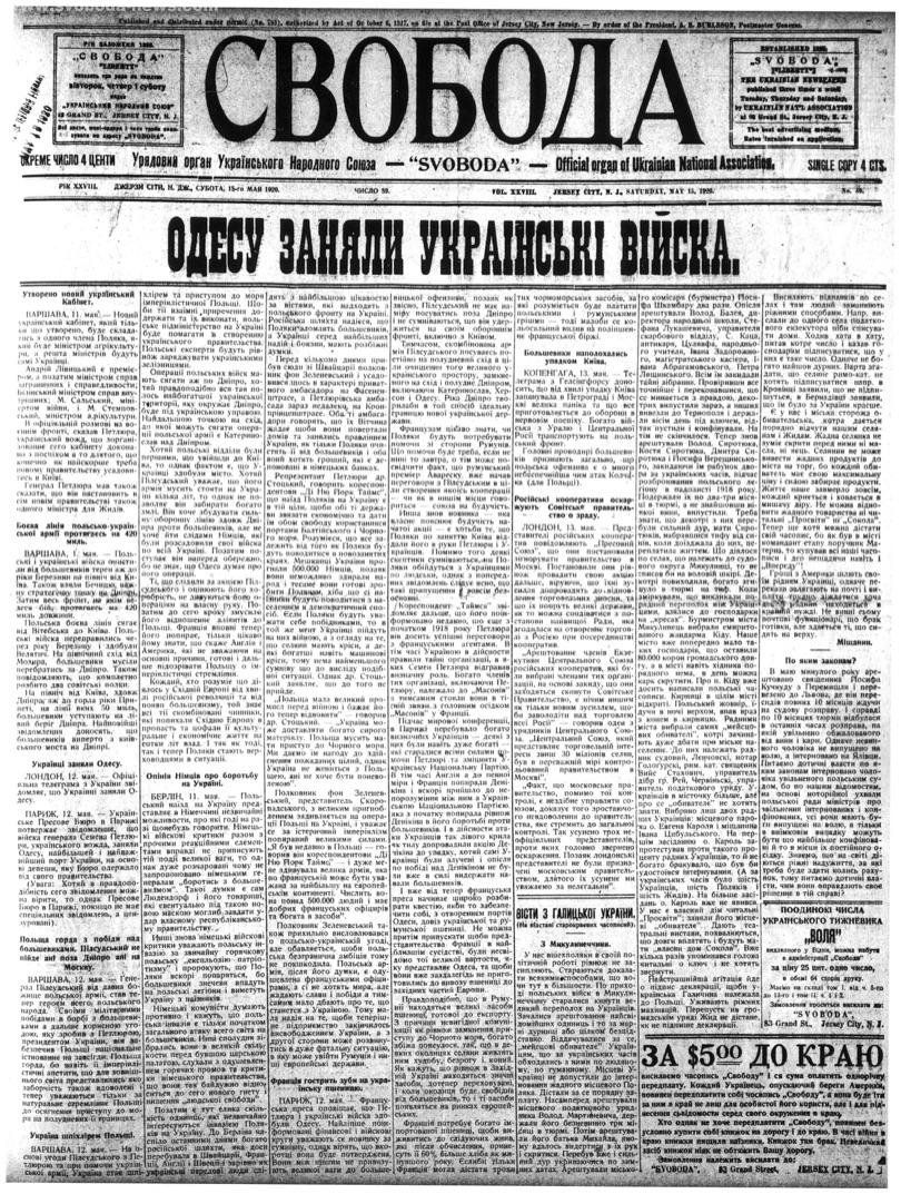 PDF обкладинка для 1920-059