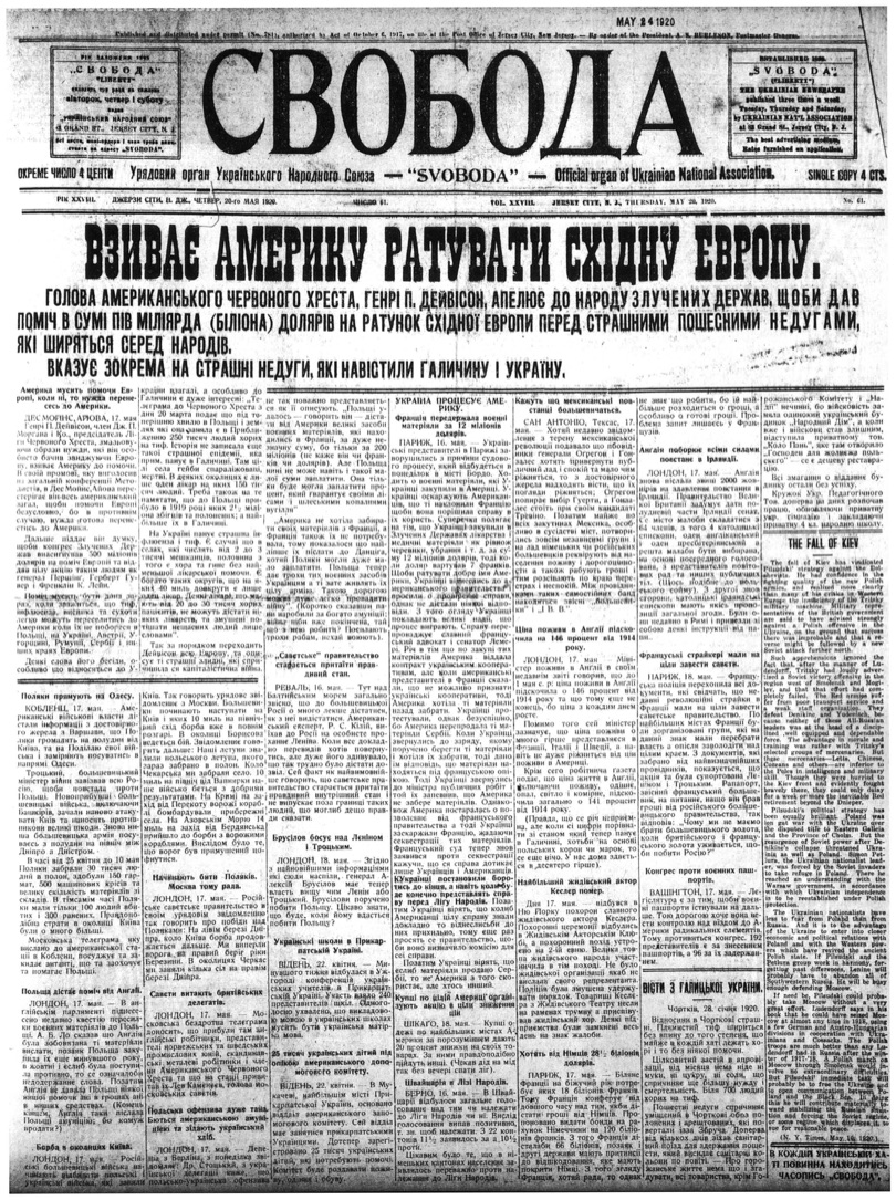 PDF обкладинка для 1920-061