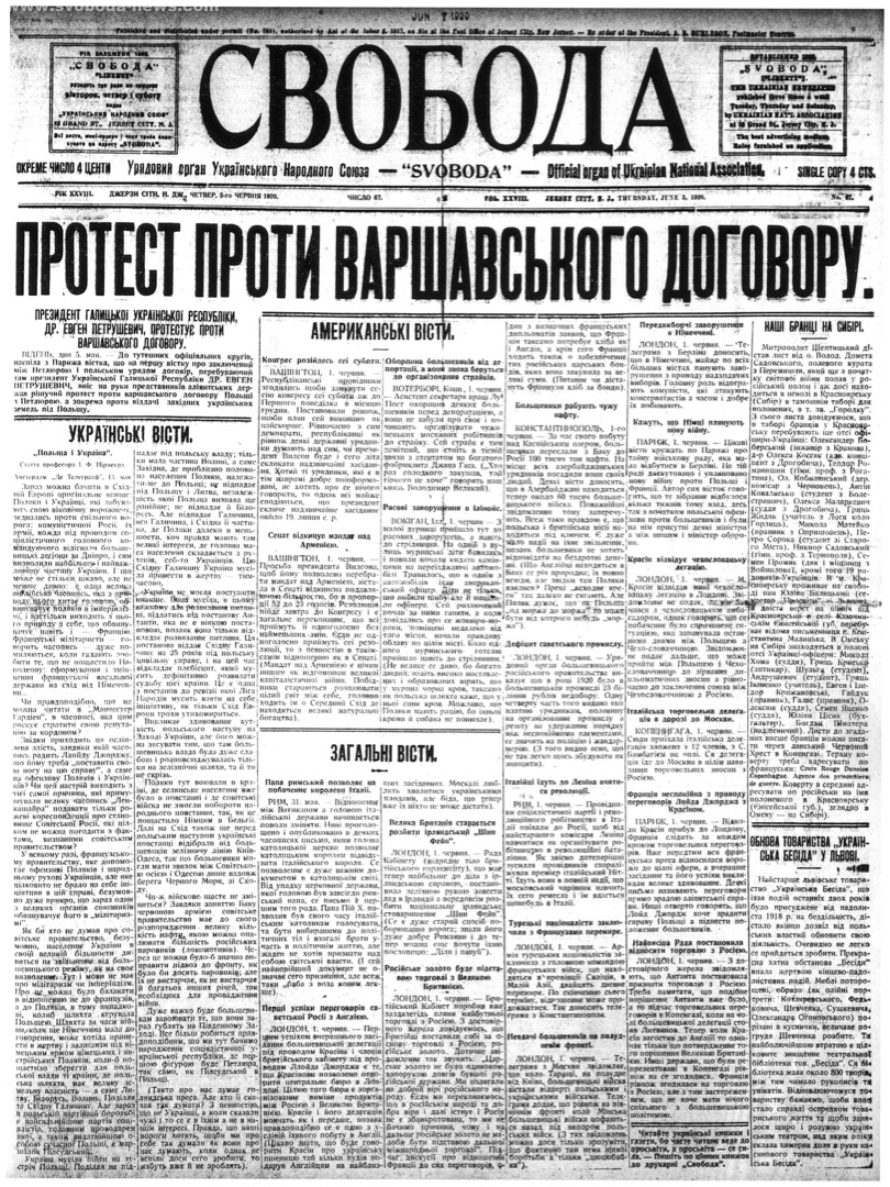 PDF обкладинка для 1920-067