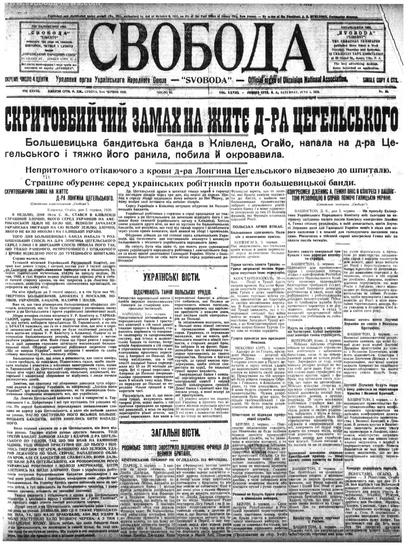 PDF обкладинка для 1920-068