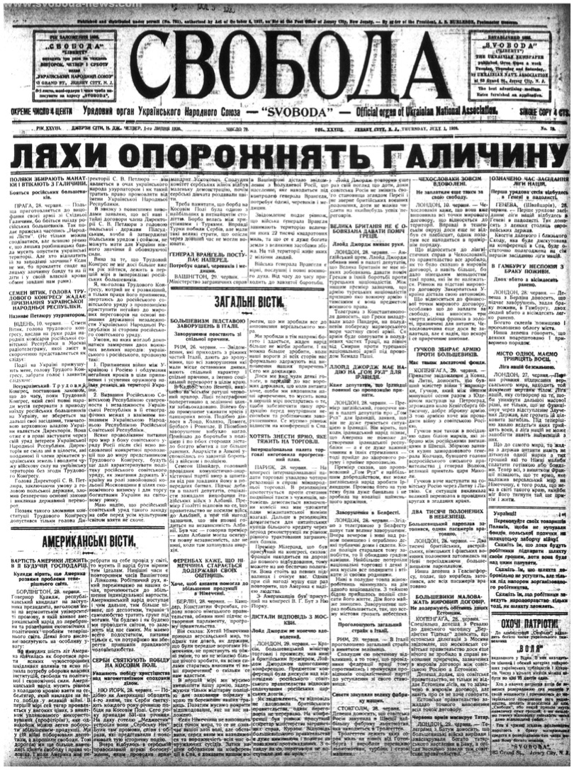 PDF обкладинка для 1920-079