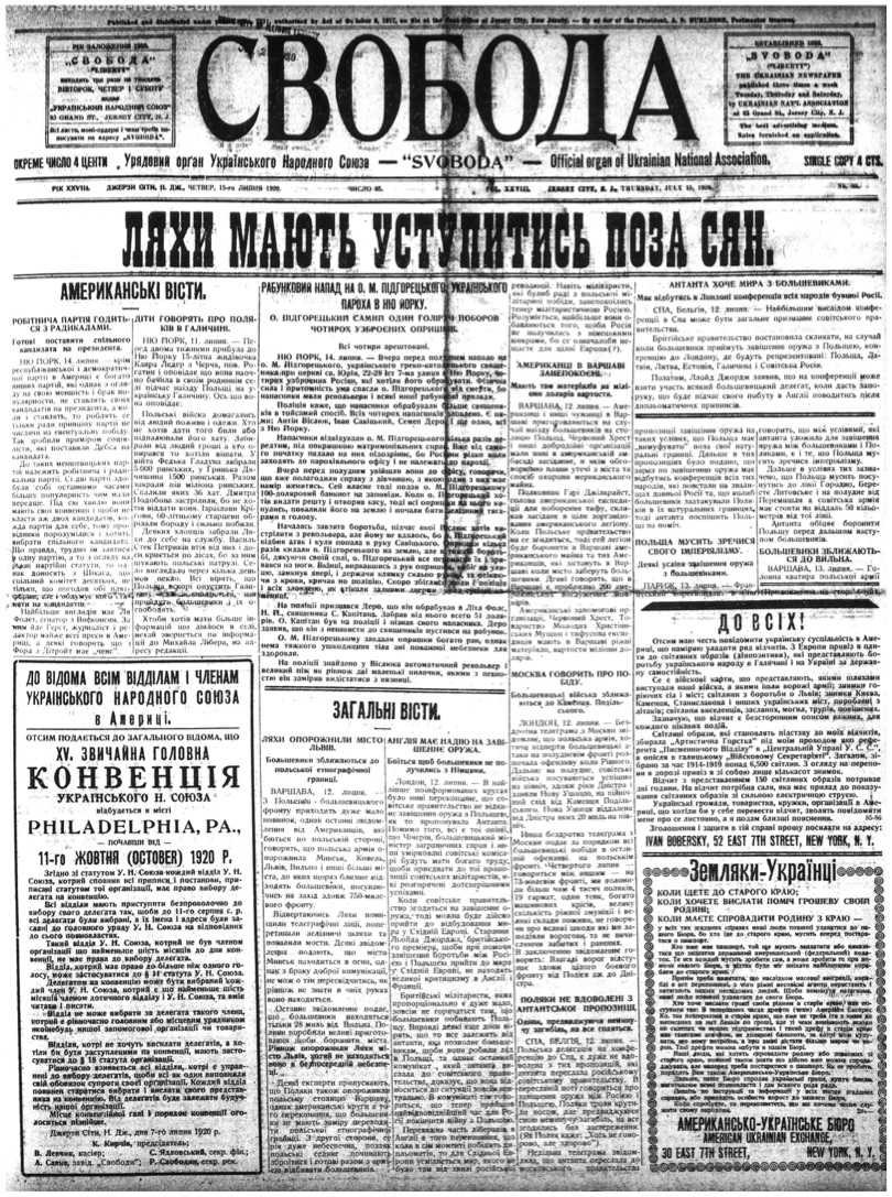 PDF обкладинка для 1920-085