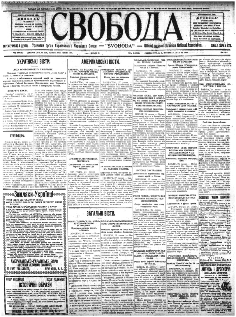 PDF обкладинка для 1920-091