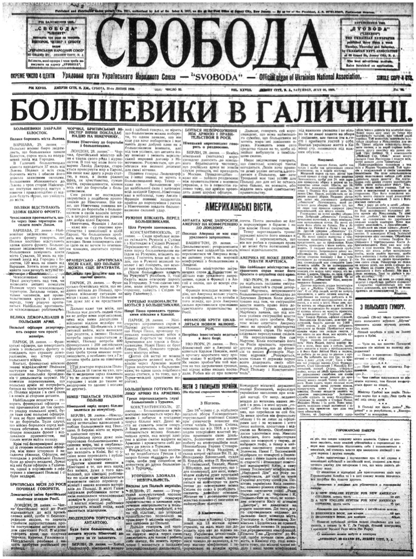 PDF обкладинка для 1920-092