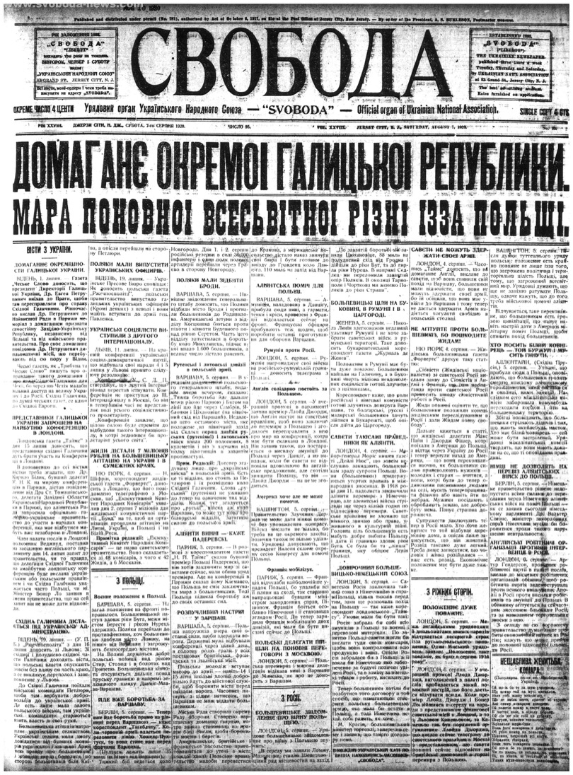 PDF обкладинка для 1920-095