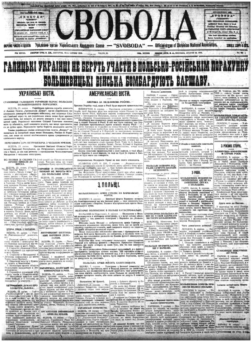PDF обкладинка для 1920-096