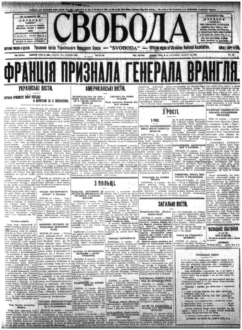 PDF обкладинка для 1920-098