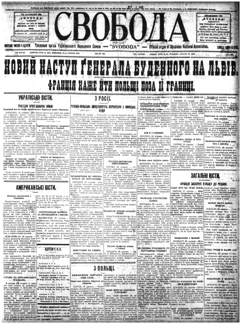 PDF обкладинка для 1920-105