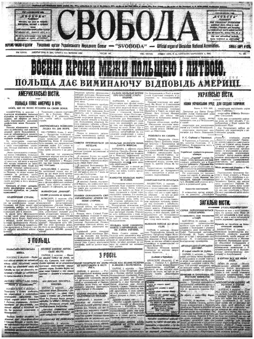 PDF обкладинка для 1920-107
