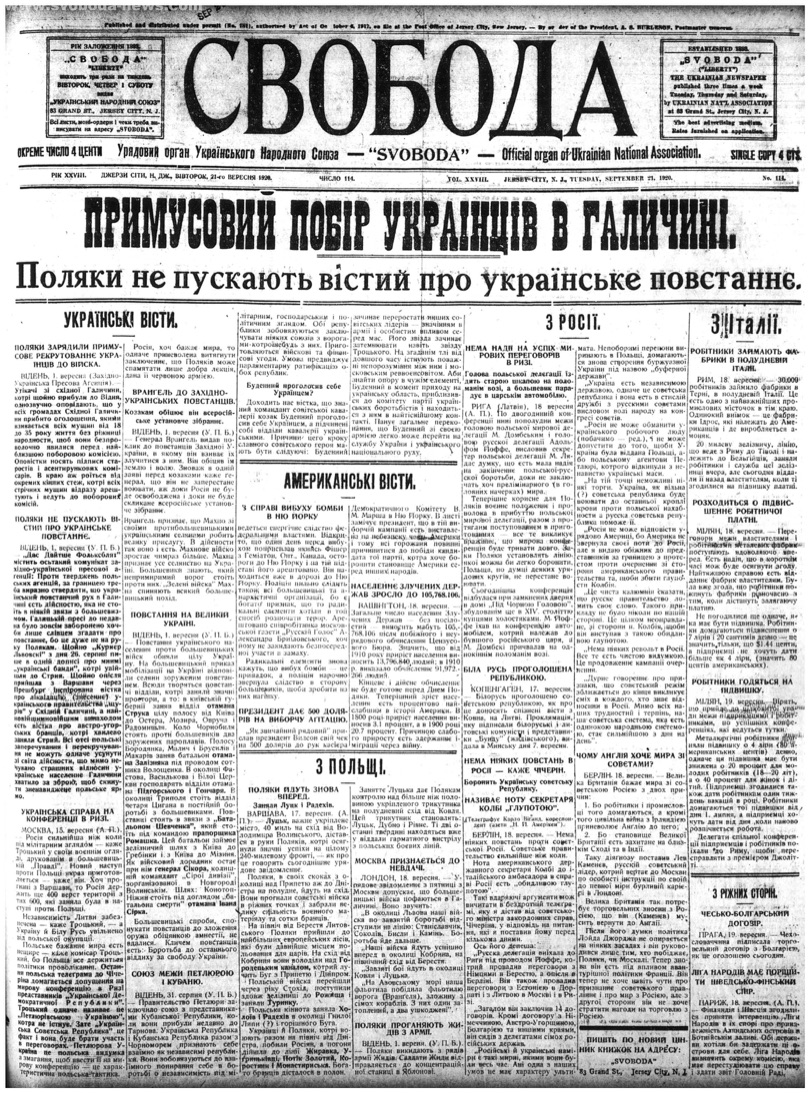 PDF обкладинка для 1920-114