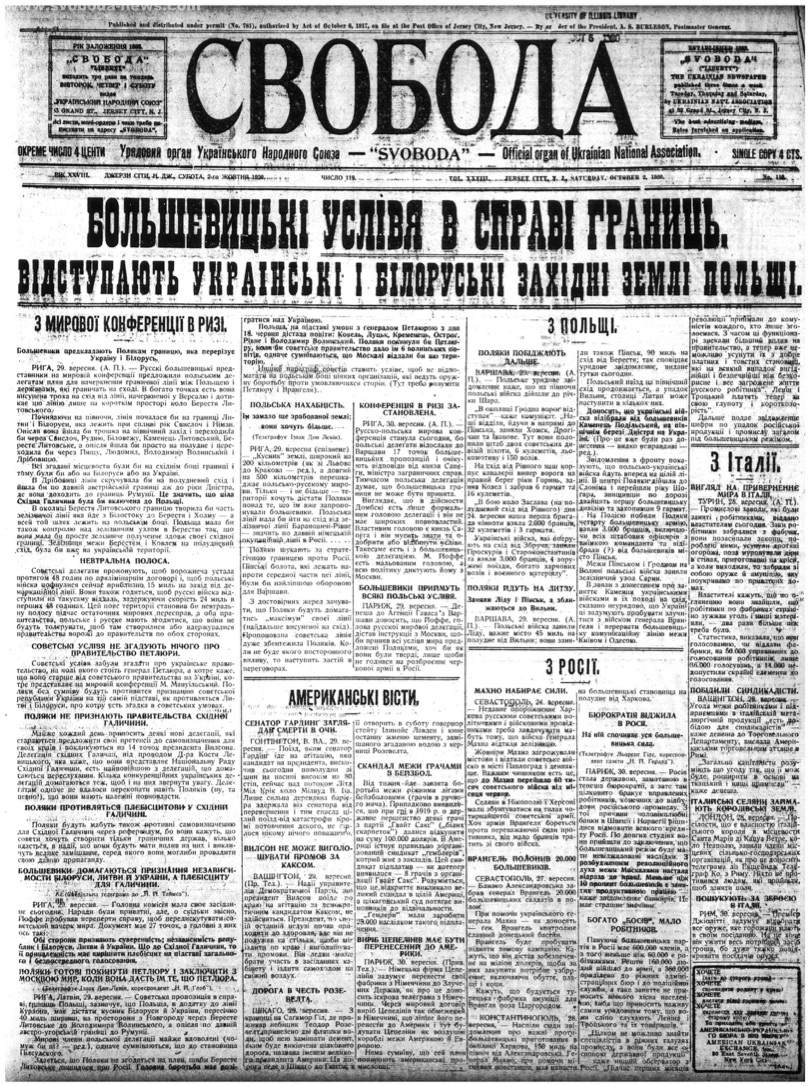 PDF обкладинка для 1920-119