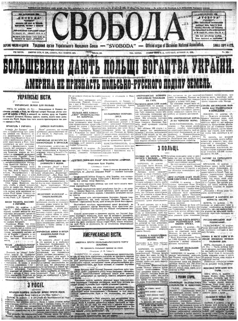 PDF обкладинка для 1920-125