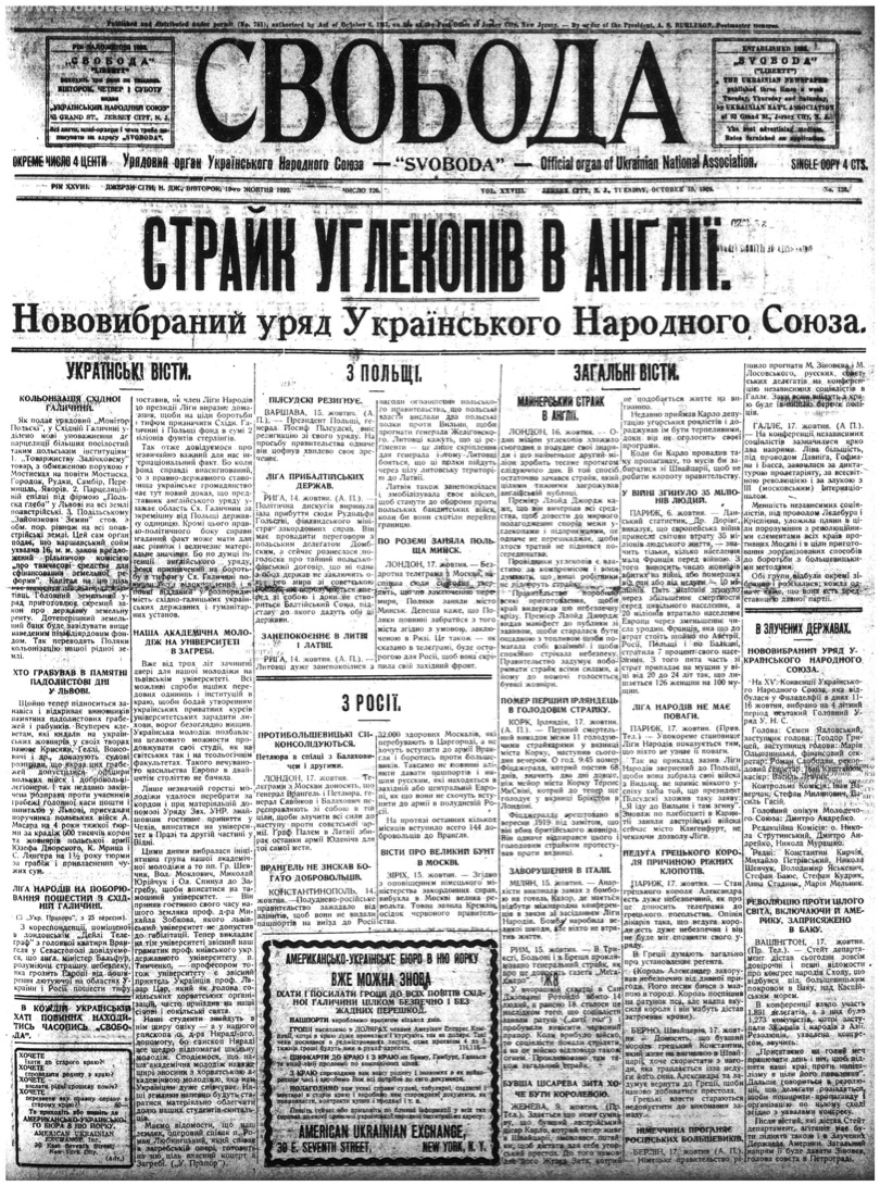 PDF обкладинка для 1920-126