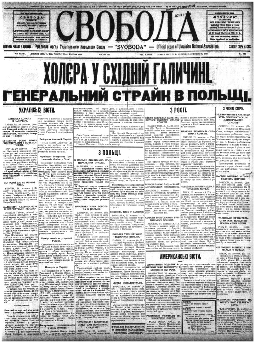 PDF обкладинка для 1920-128