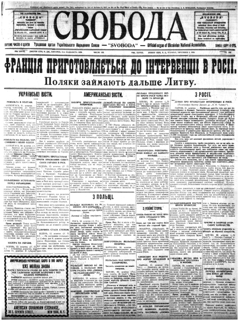 PDF обкладинка для 1920-132