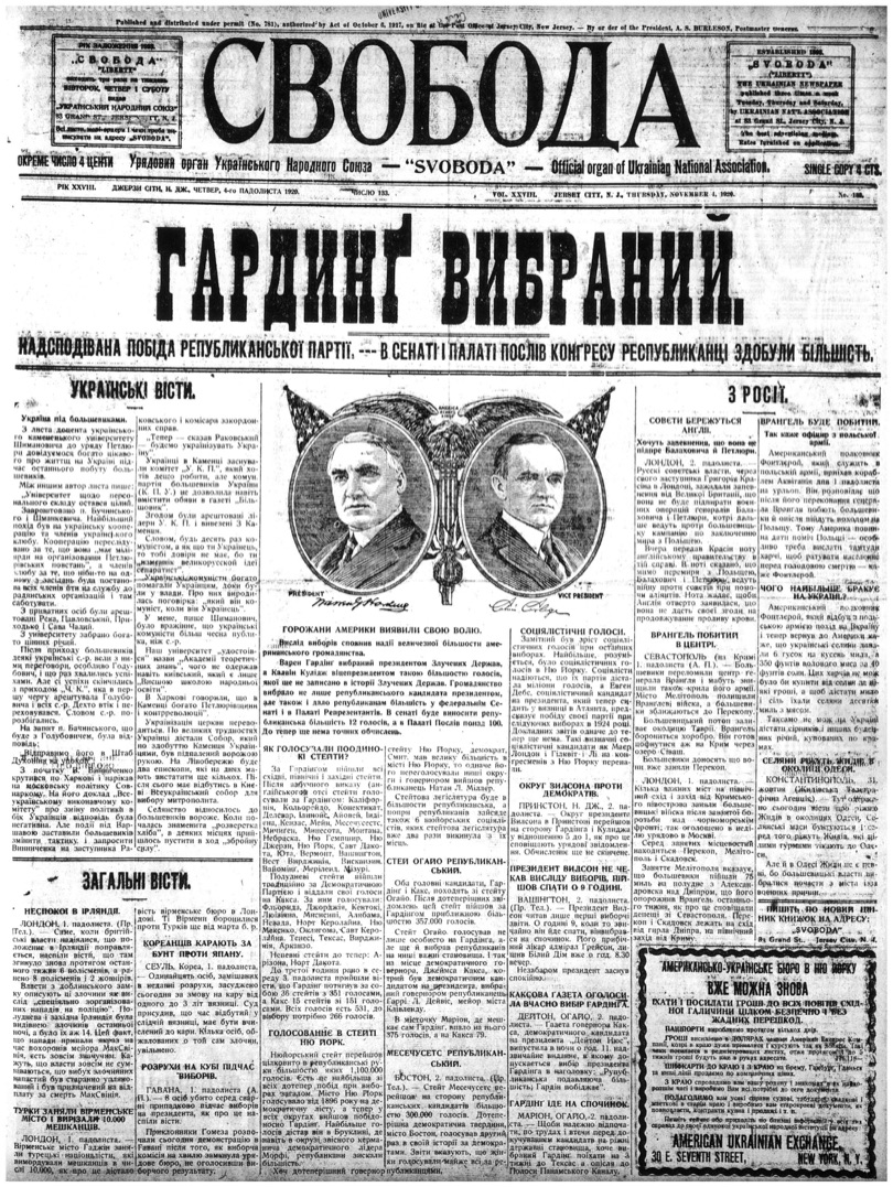 PDF обкладинка для 1920-133