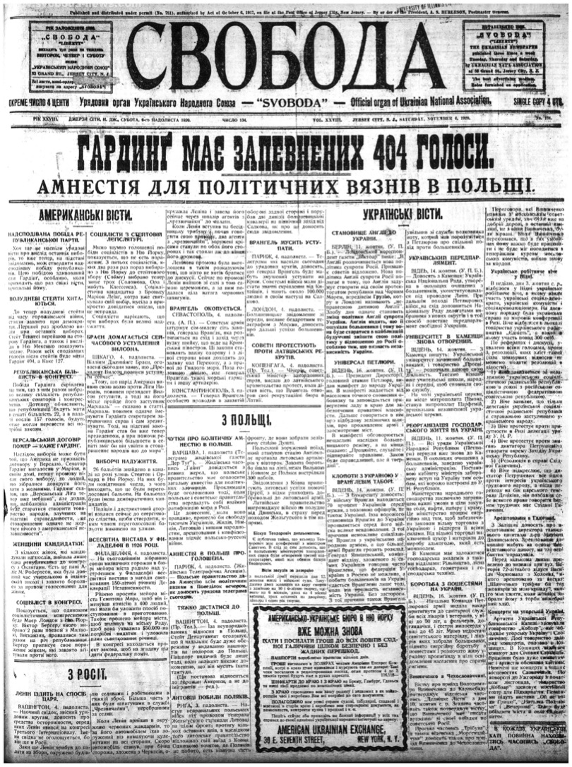 PDF обкладинка для 1920-134