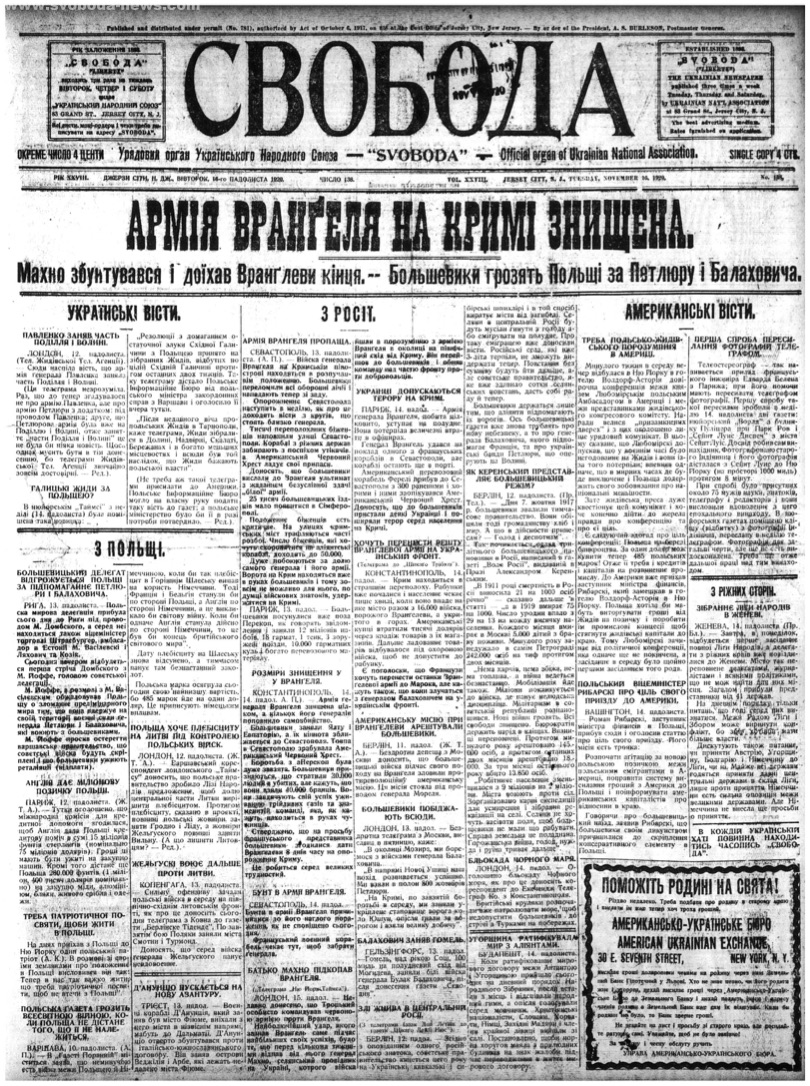 PDF обкладинка для 1920-138