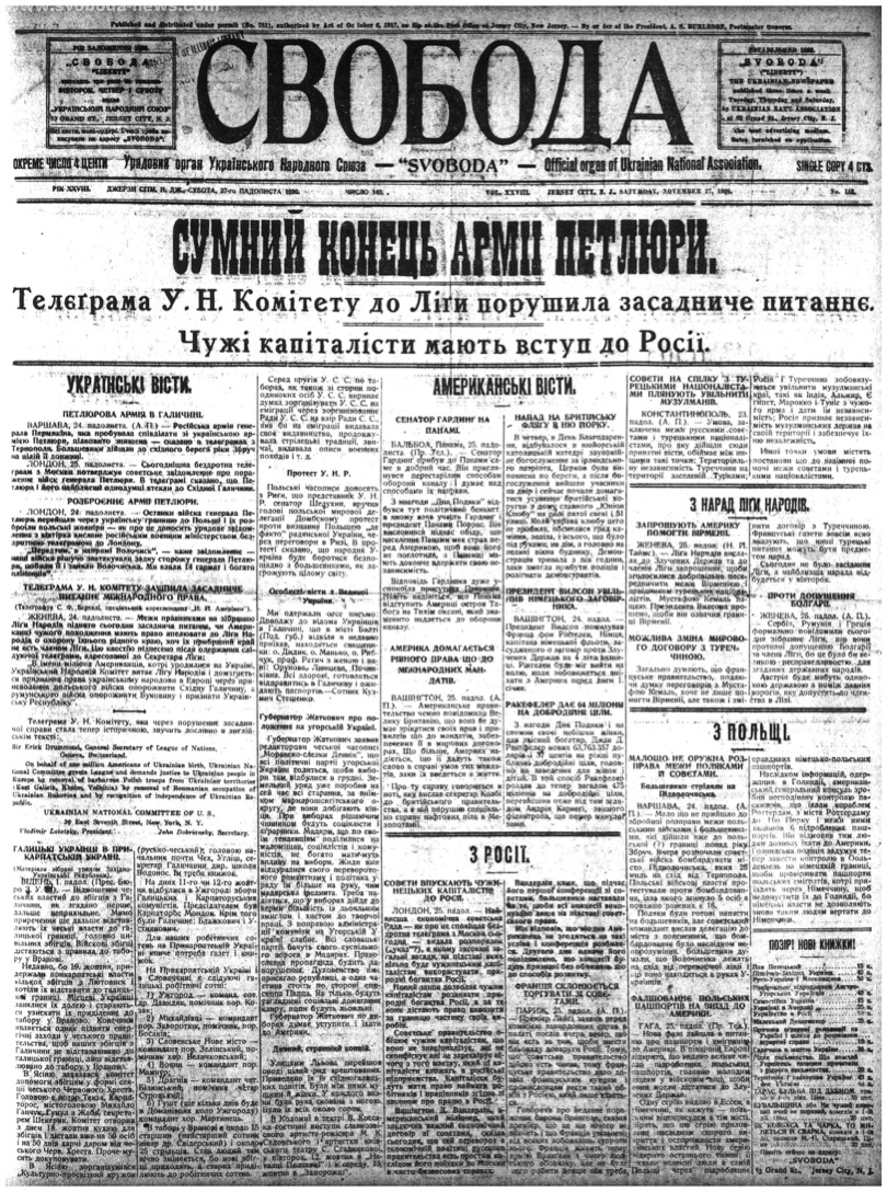PDF обкладинка для 1920-143