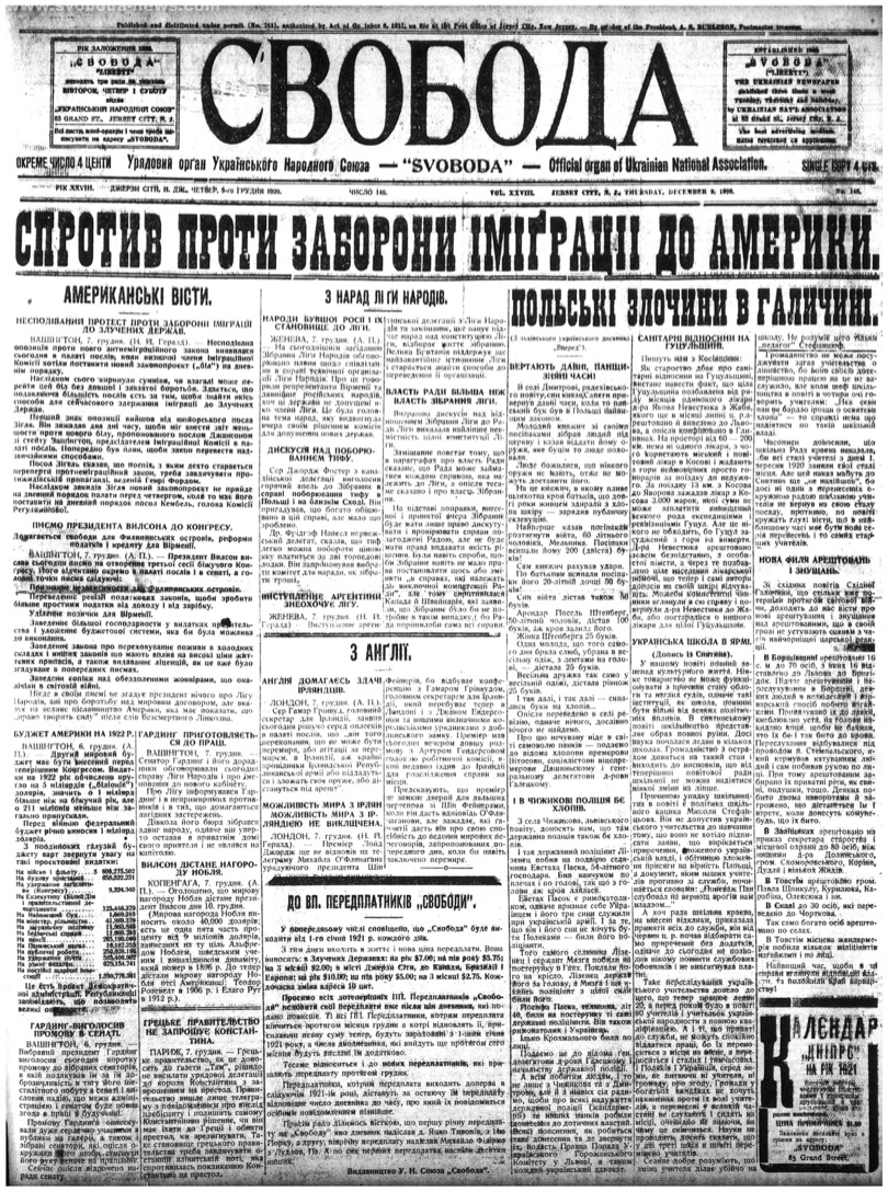 PDF обкладинка для 1920-148