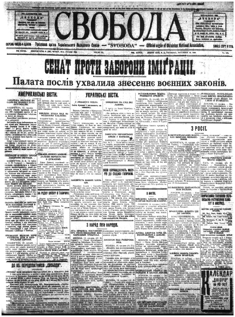 PDF обкладинка для 1920-151