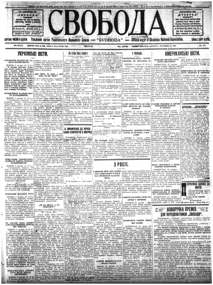 PDF обкладинка для 1920-155