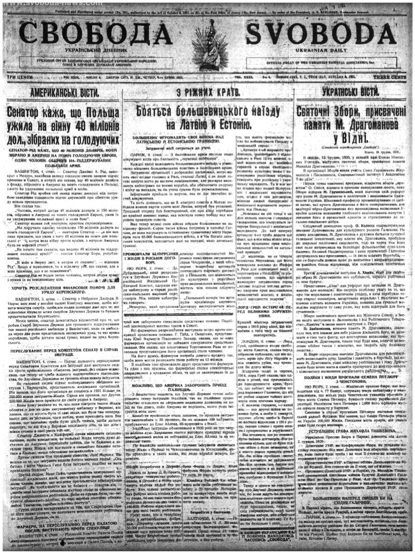 PDF обкладинка для 1921-004