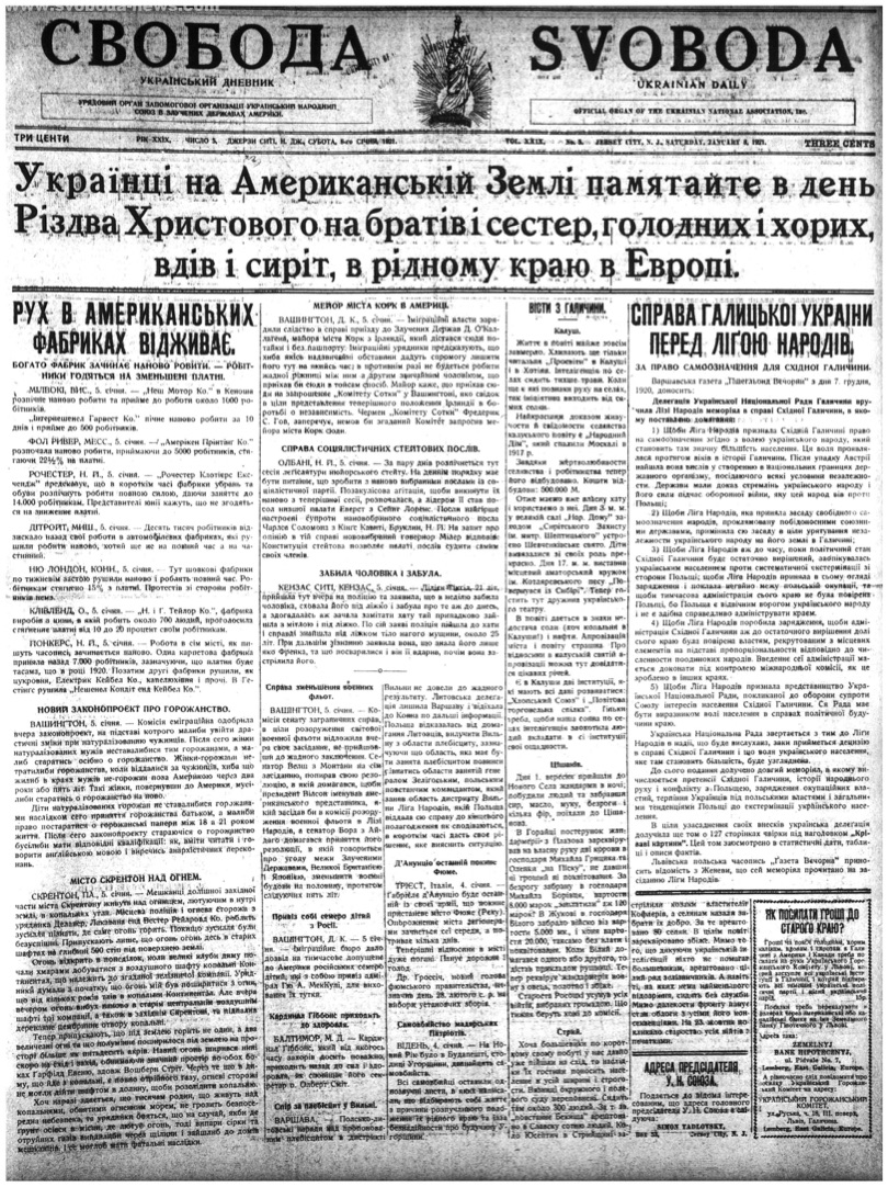 PDF обкладинка для 1921-005