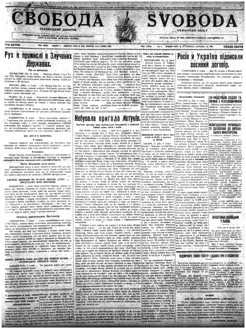 PDF обкладинка для 1921-007