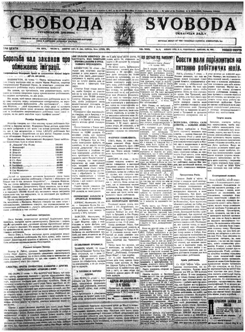 PDF обкладинка для 1921-008