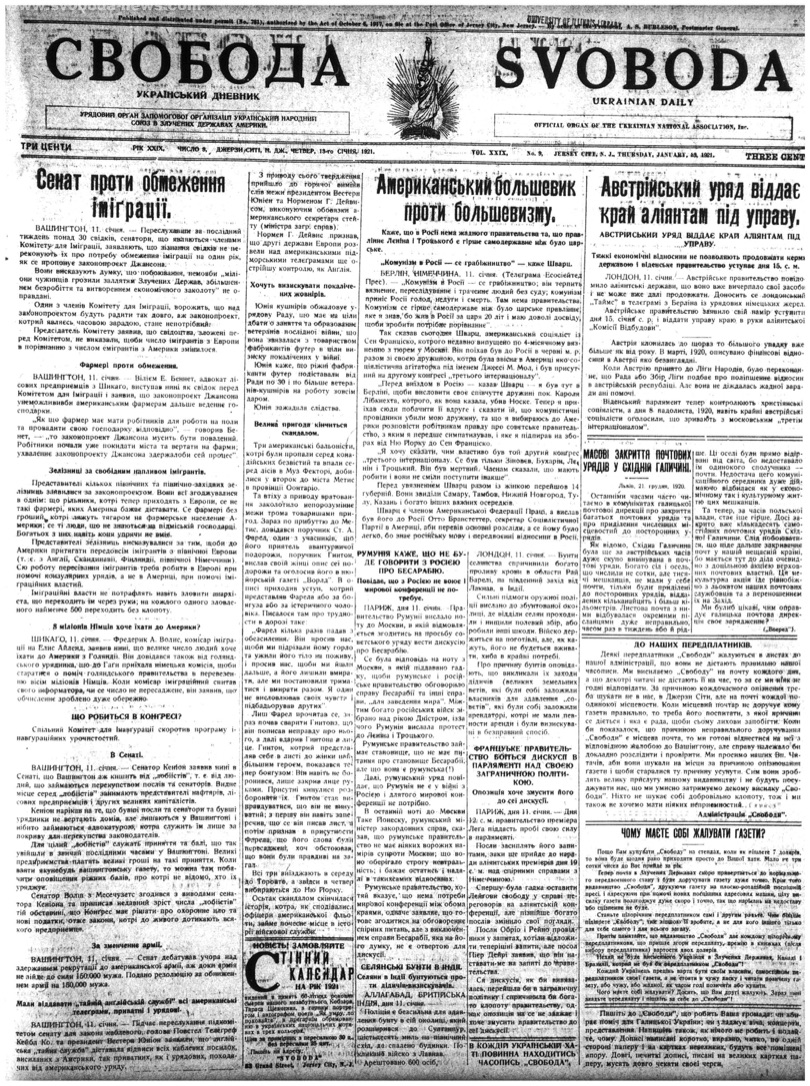 PDF обкладинка для 1921-009