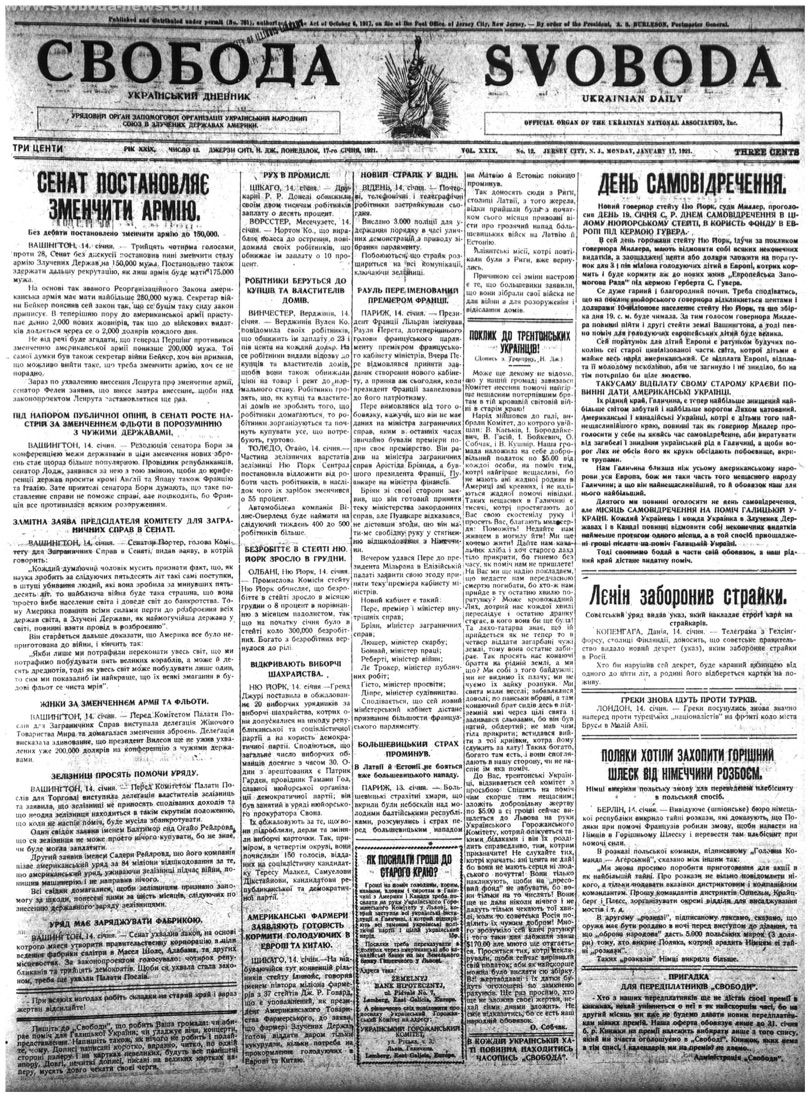 PDF обкладинка для 1921-012