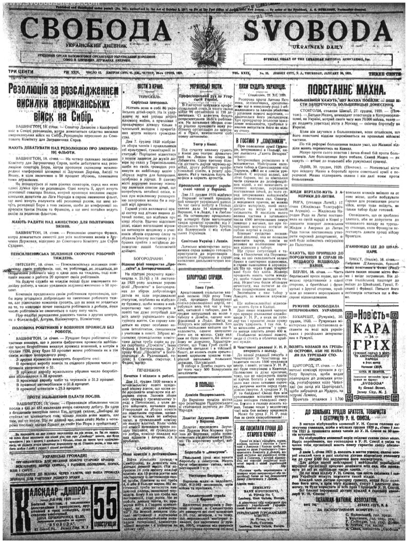 PDF обкладинка для 1921-015