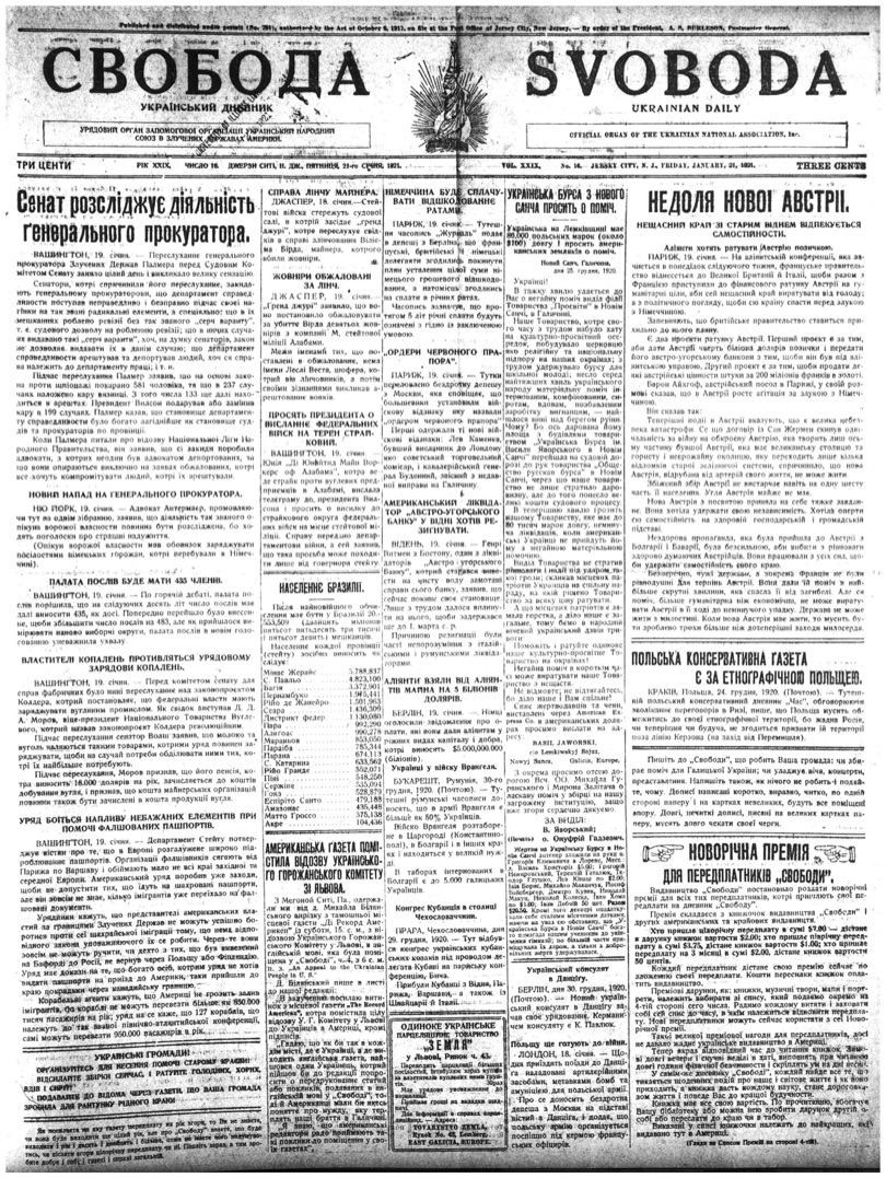 PDF обкладинка для 1921-016