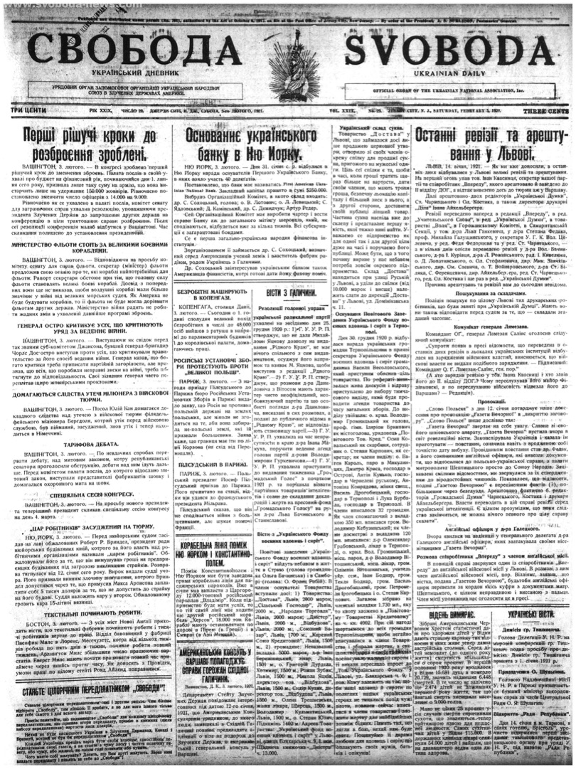 PDF обкладинка для 1921-029