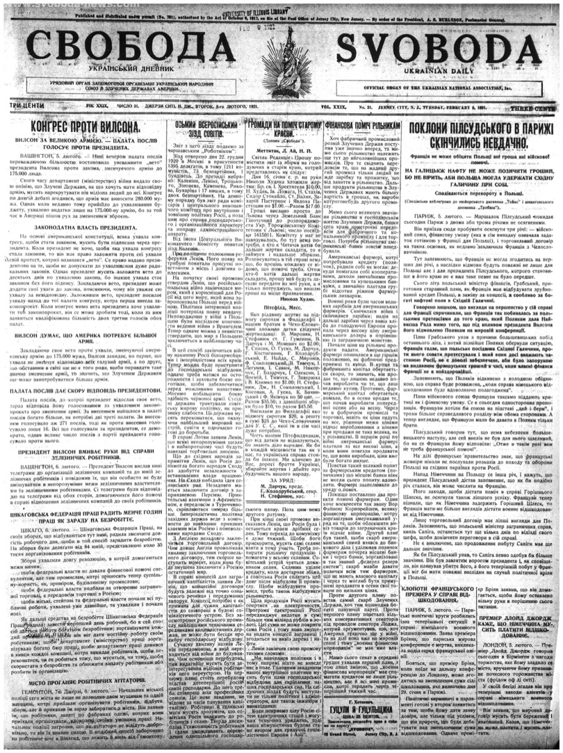 PDF обкладинка для 1921-031