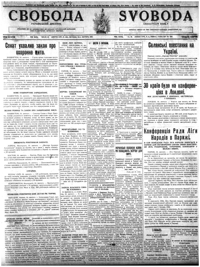 PDF обкладинка для 1921-040